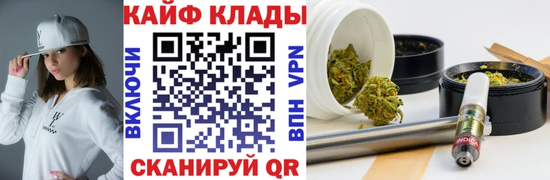 Купить АМФ Бошки Шишки КОКАИН МЕФ ГАШ Ясный