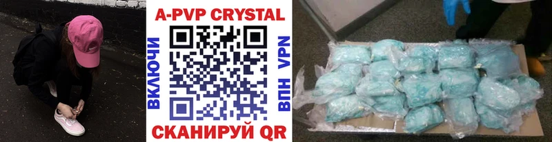 Alpha PVP Соль Купить Ясный