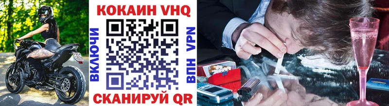 COCAIN FishScale Купить закладки Ясный