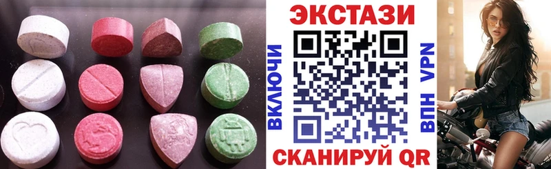 Купить Ясный Экстази XTC