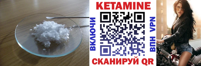 Кетамин VHQ Ясный