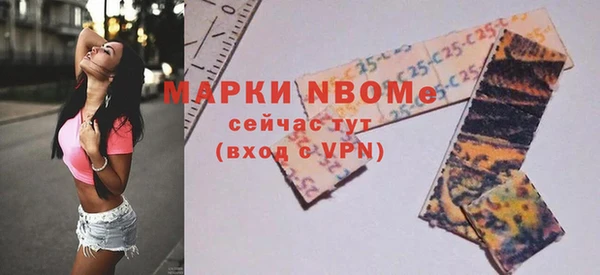 mdma Нефтегорск