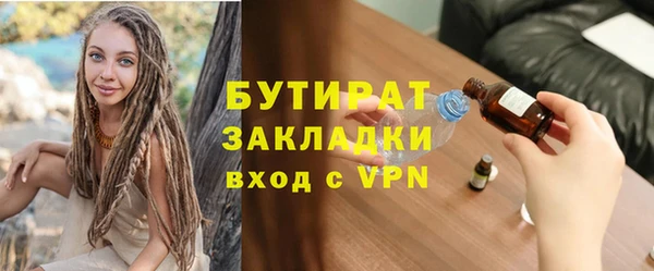 mdma Нефтегорск