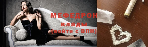 mdma Нефтегорск