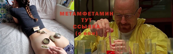 молекула духа Нефтекумск