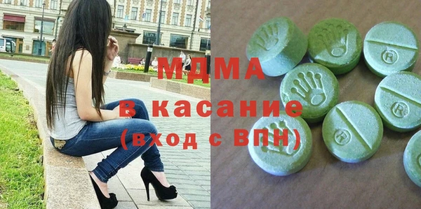 молекула духа Нефтекумск