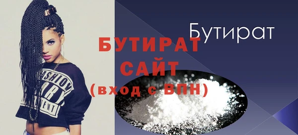 молекула духа Нефтекумск