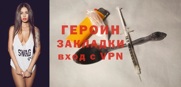 молекула духа Нефтекумск