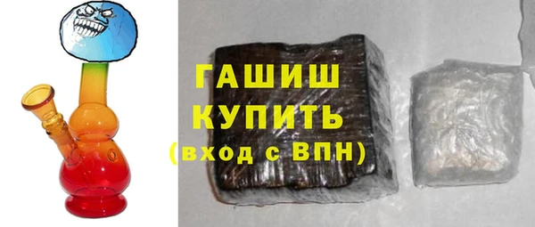 молекула духа Нефтекумск