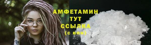 молекула духа Нефтекумск