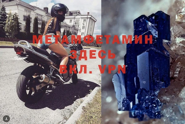 mdma Нефтегорск