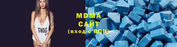 mdma Нефтегорск