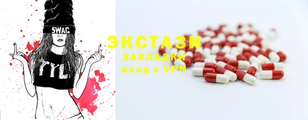mdma Нефтегорск