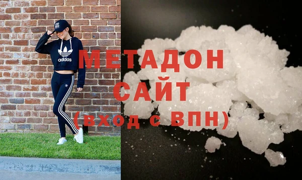 молекула духа Нефтекумск