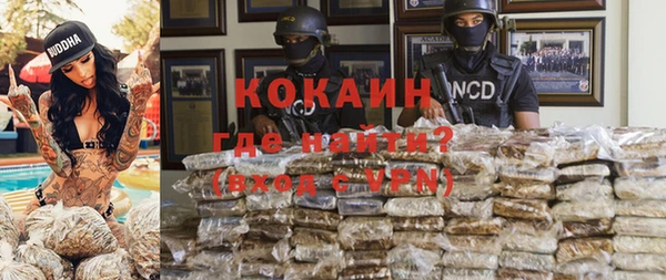 кокаин колумбия Нея