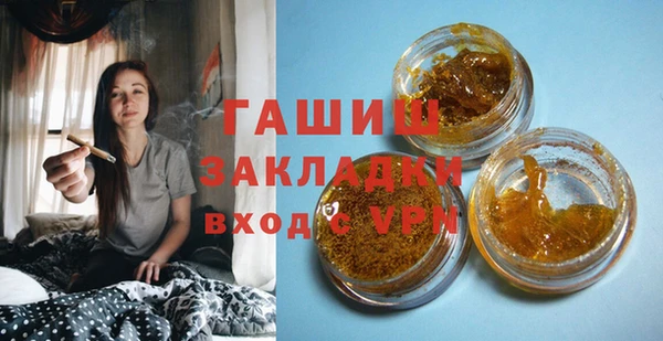 молекула духа Нефтекумск