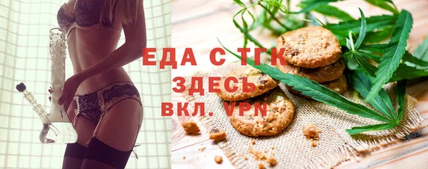 молекула духа Нефтекумск