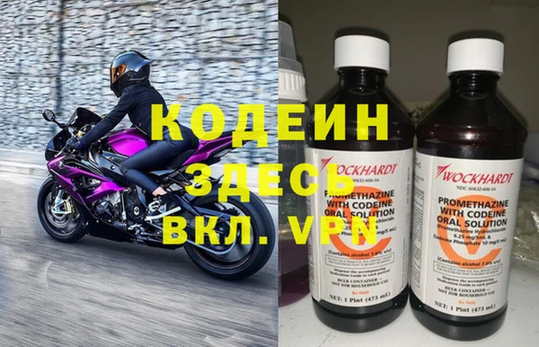 mdma Нефтегорск