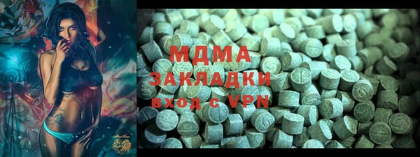 mdma Нефтегорск