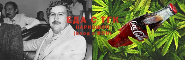 молекула духа Нефтекумск