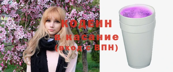 молекула духа Нефтекумск