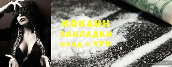 кокаин колумбия Нея