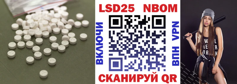Лсд 25 экстази ecstasy  Купить  Ясный 