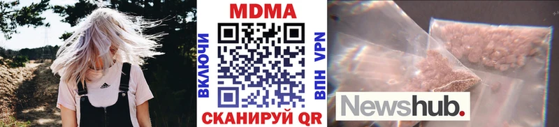МДМА VHQ Купить Ясный