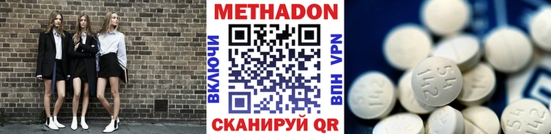 Купить Ясный Метадон VHQ