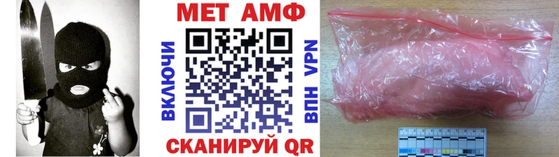 МЕТАМФЕТАМИН витя  Купить где  Ясный 