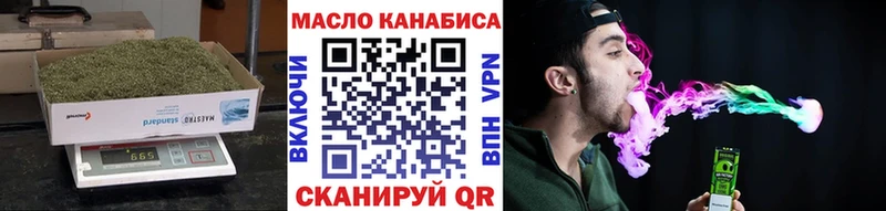 Дистиллят ТГК жижа Ясный