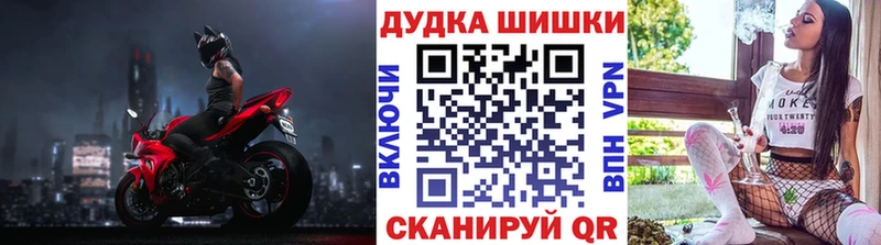 Купить закладки  Ясный  Каннабис THC 21% 